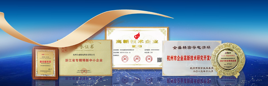 榮譽證書